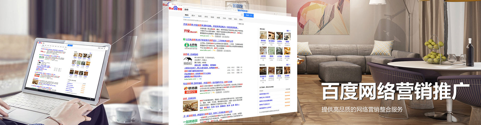 汤阴sem竞价员
