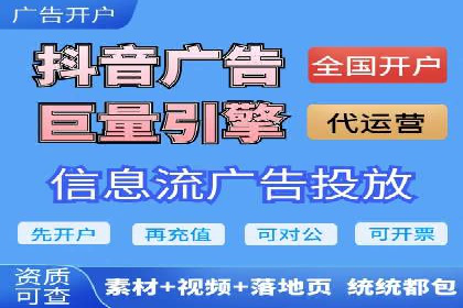 渠道开户返点助力企业快速扩张——真实案例分享